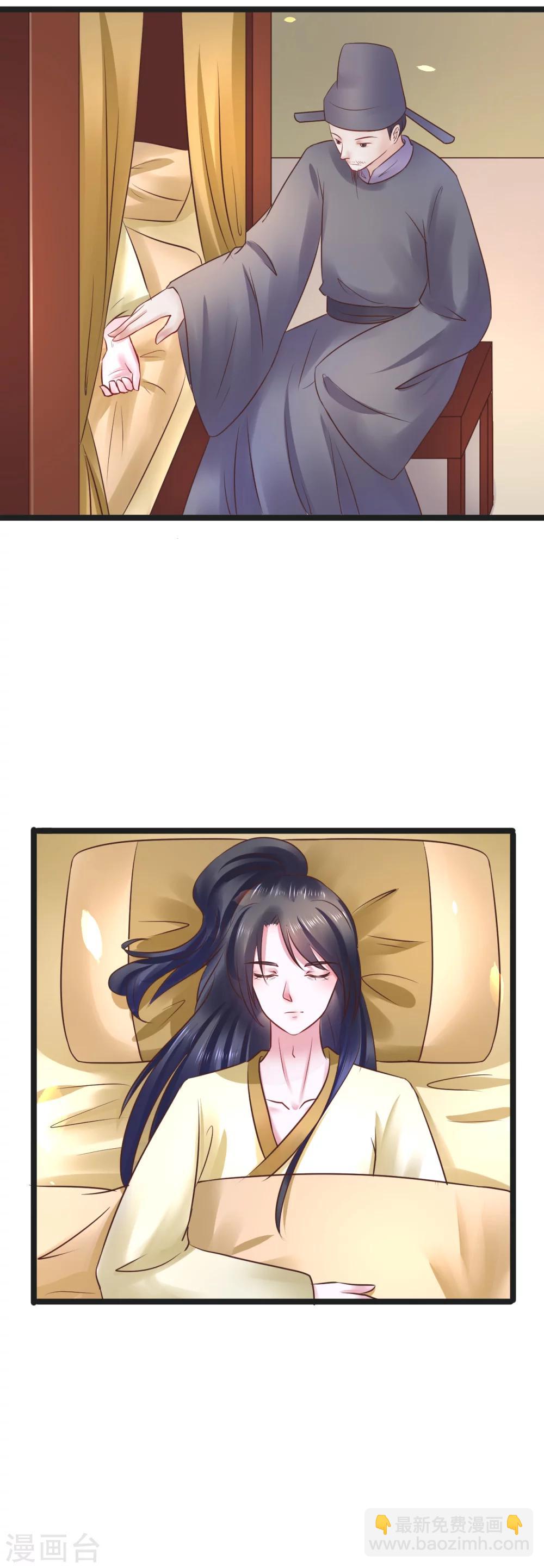 第70话 不患寡而患不均-第70话