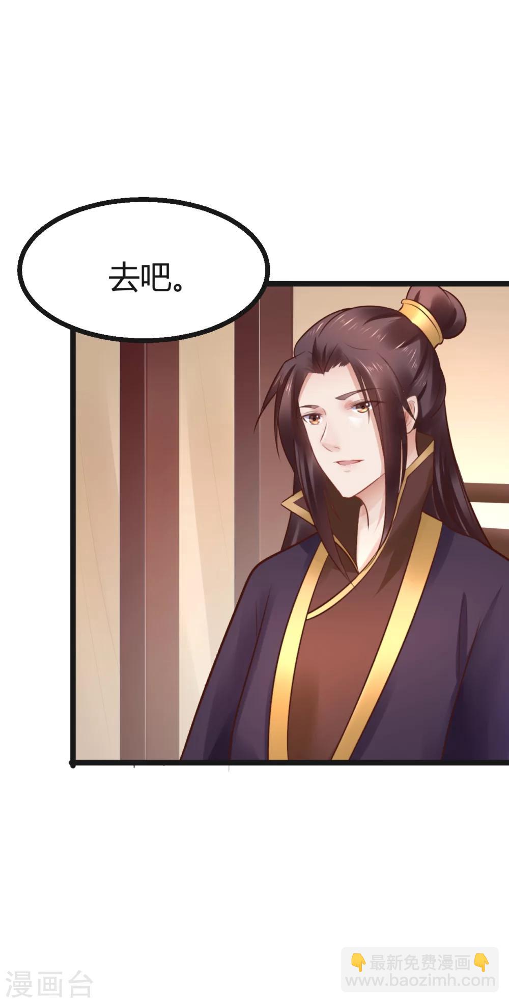 第70话 不患寡而患不均-第70话