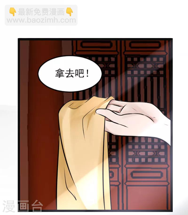 第8话 精分嬷嬷-第8话