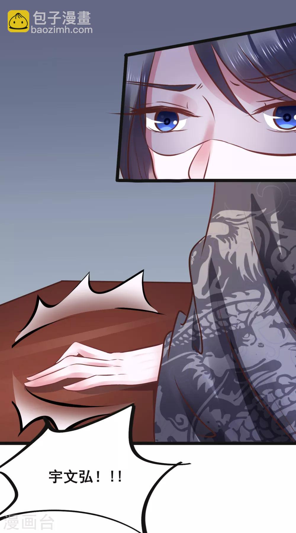 第76话 大战将起-第76话