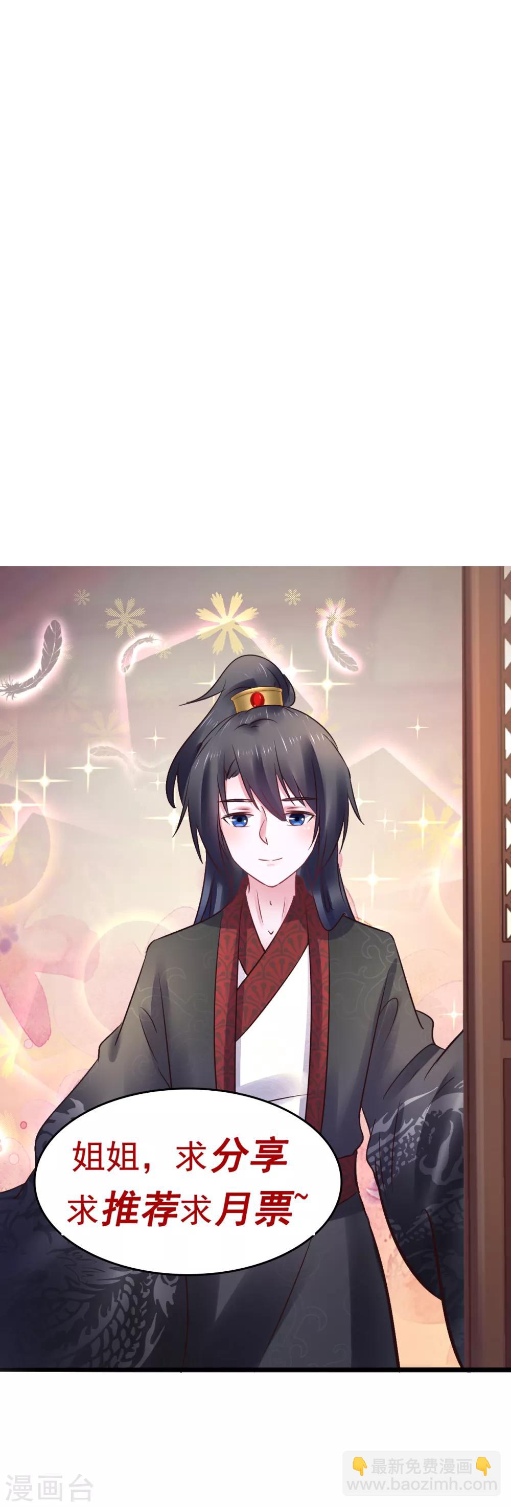 第76话 大战将起-第76话