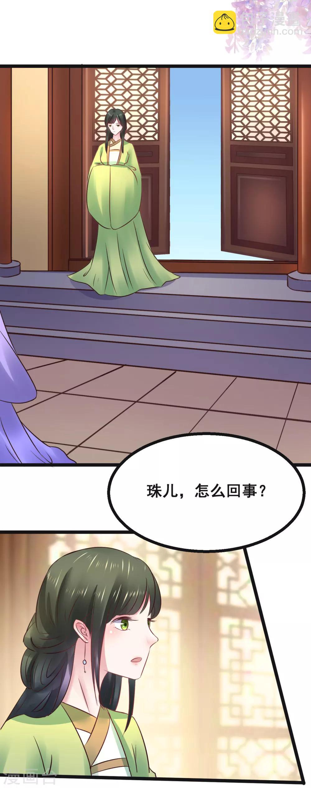 第78话 捅破-第78话