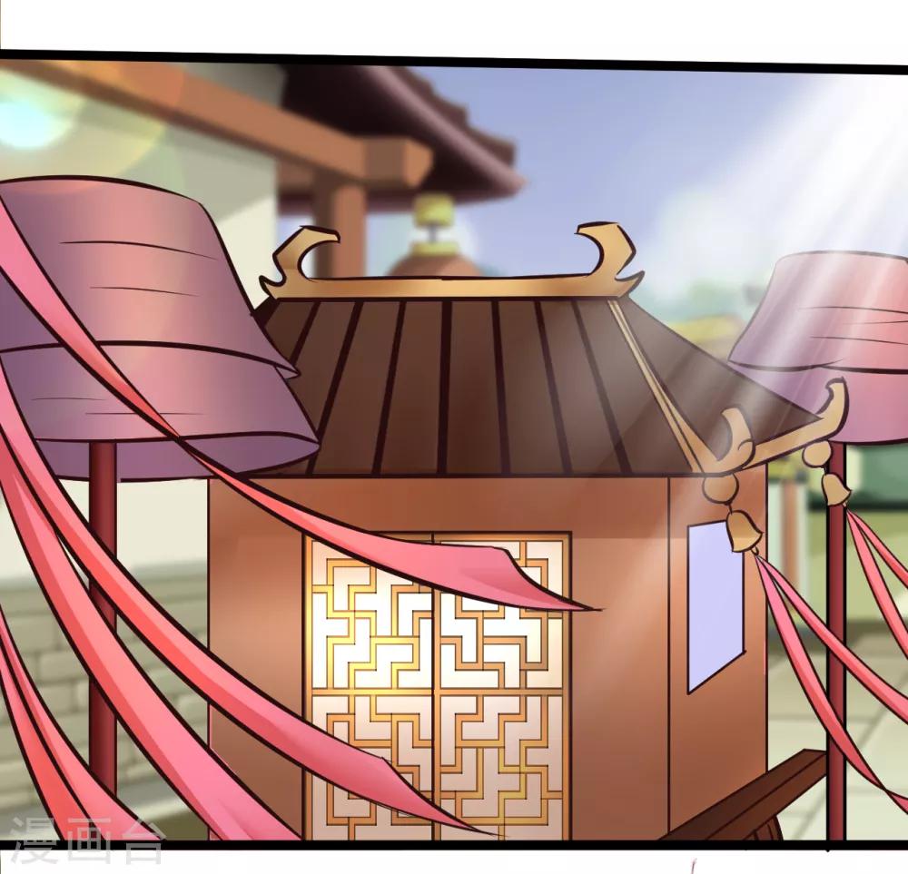 第80话 天守节-第80话