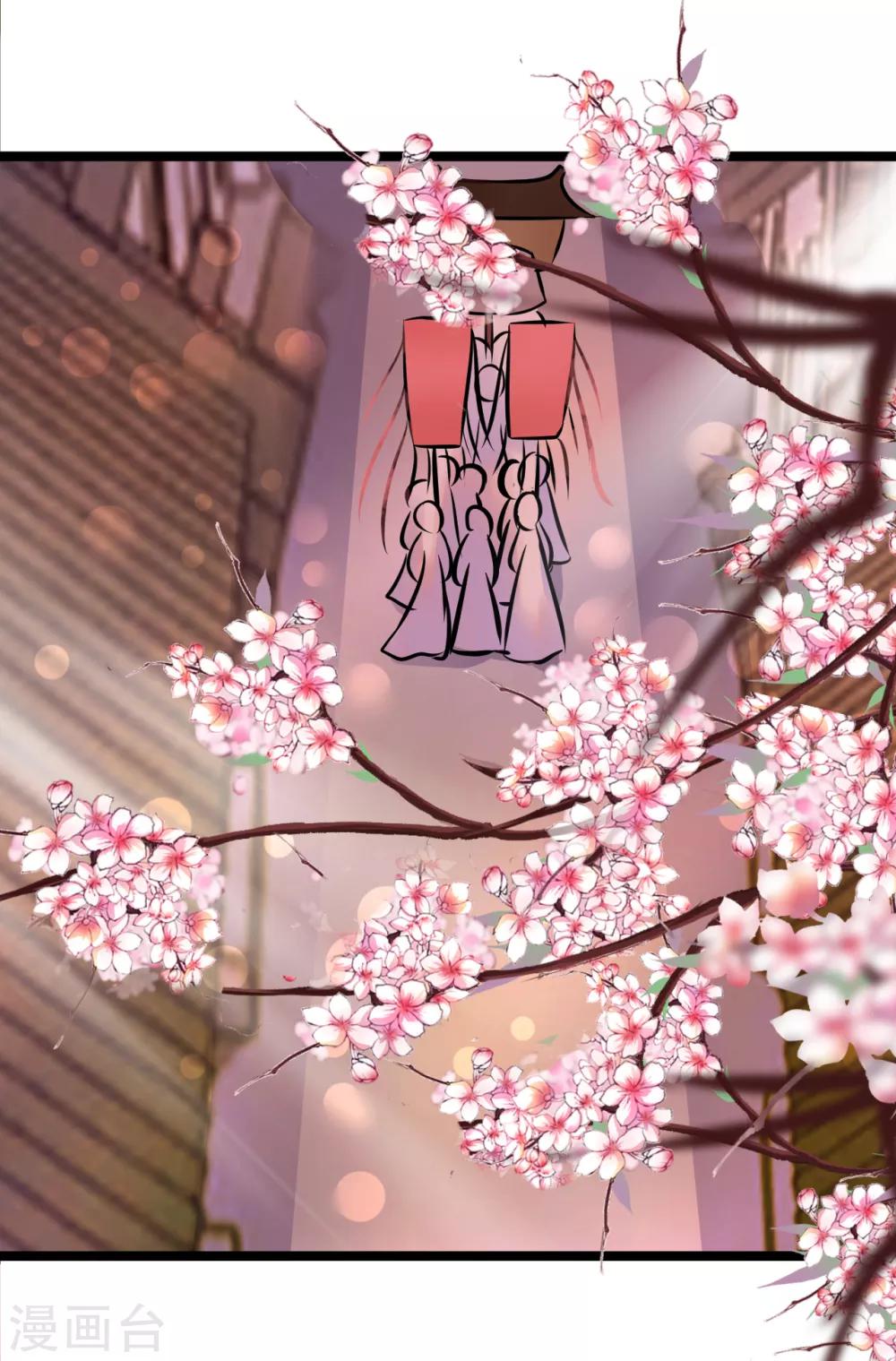 第80话 天守节-第80话