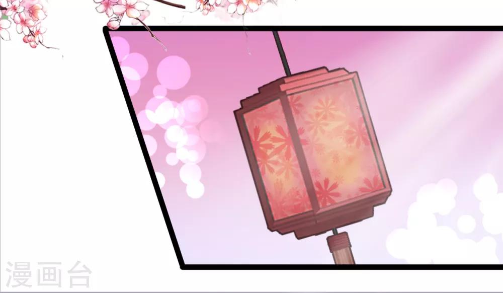 第80话 天守节-第80话