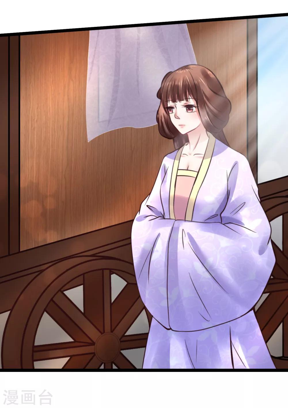 第80话 天守节-第80话