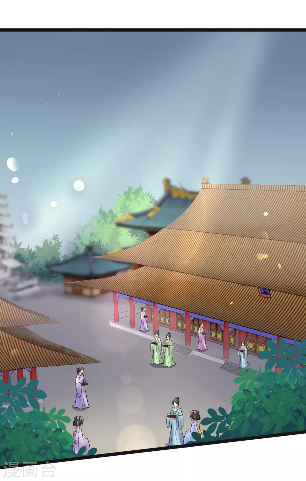 第80话 天守节-第80话