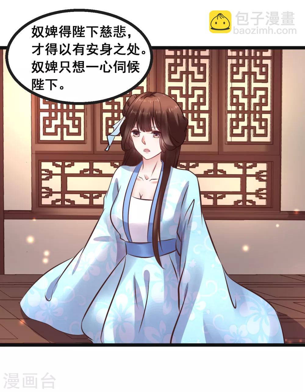 第82话 低估了她的分量-第82话