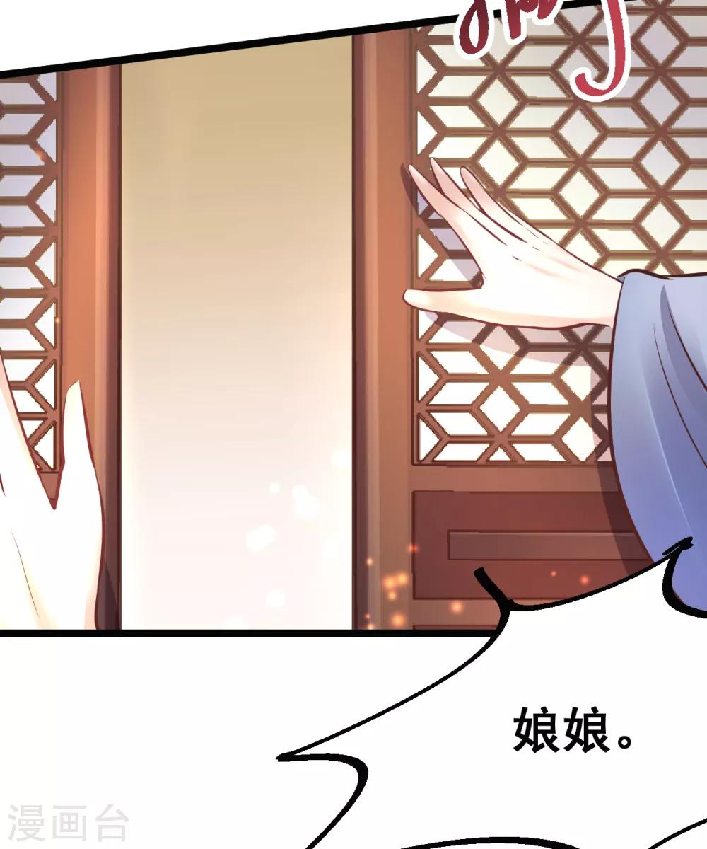 第82话 低估了她的分量-第82话