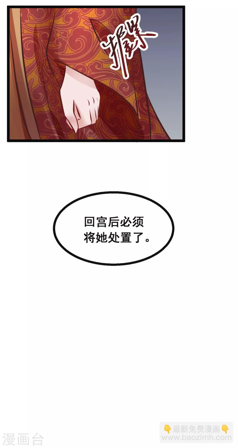 第82话 低估了她的分量-第82话