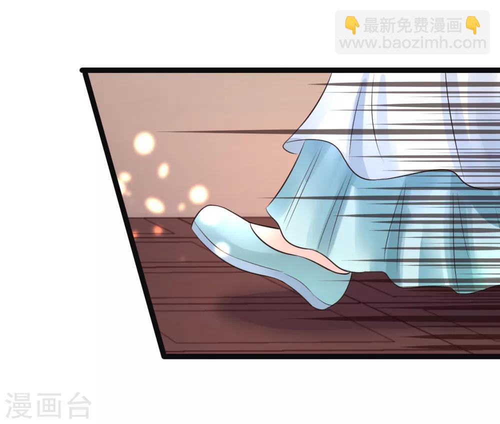 太子殿下養成記 - 第88話 宇文鑫甦醒 - 1