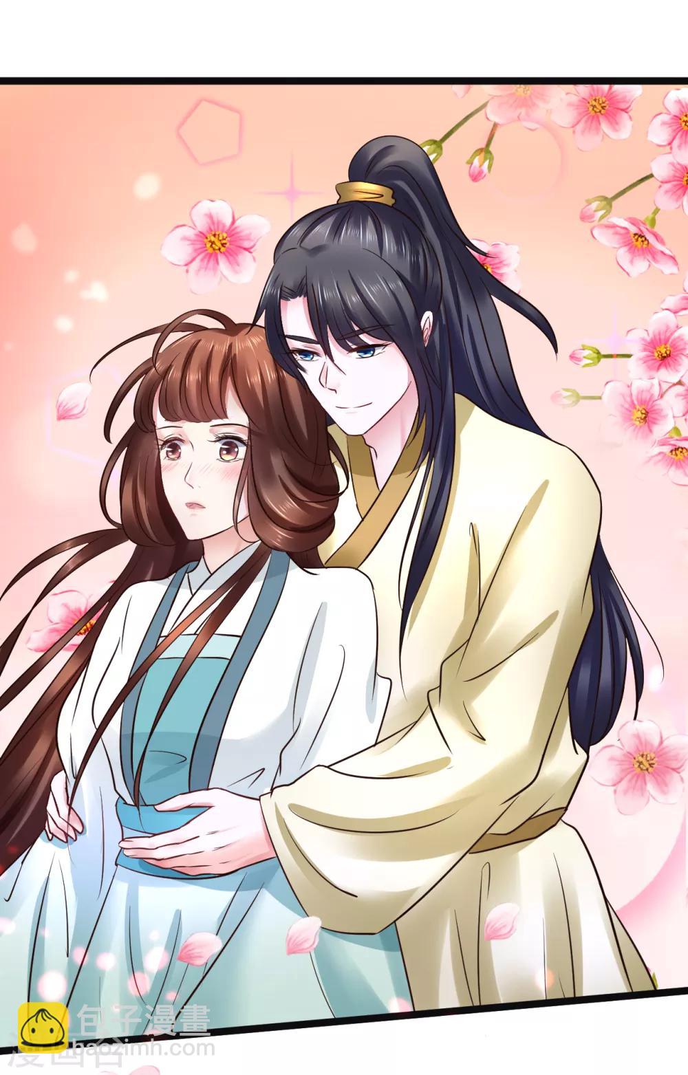 太子殿下養成記 - 第88話 宇文鑫甦醒 - 6