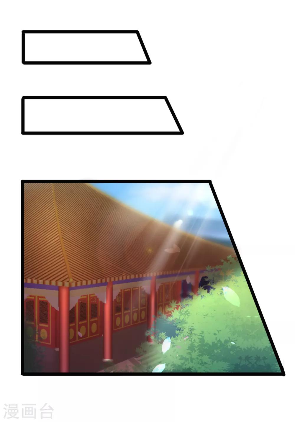 第90话 贪官初现-第90话