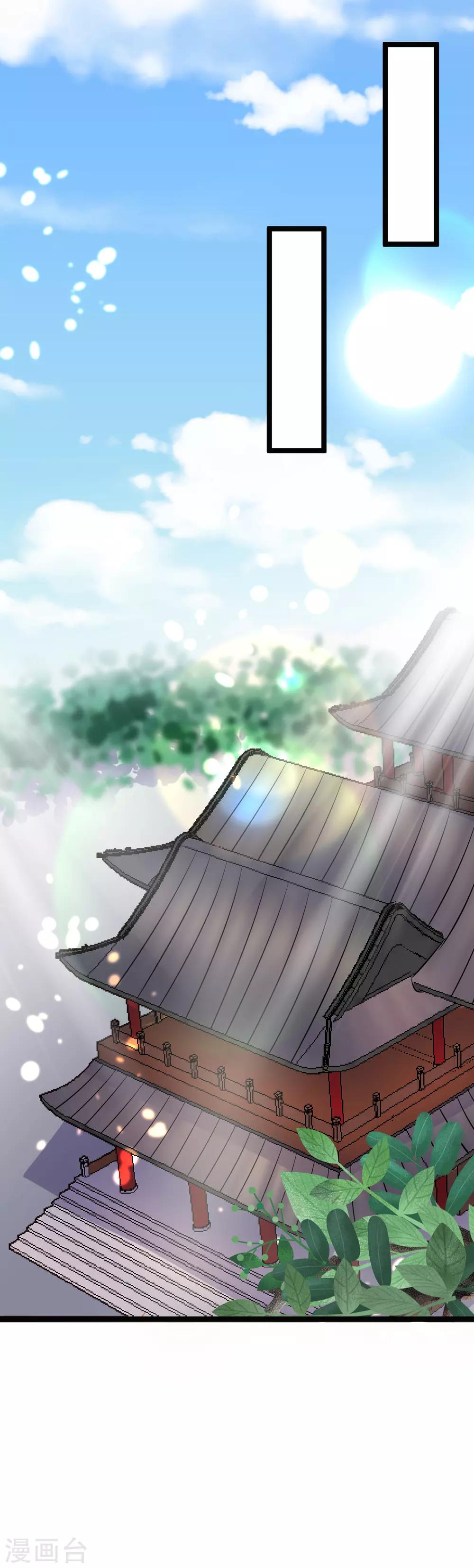 第90话 贪官初现-第90话