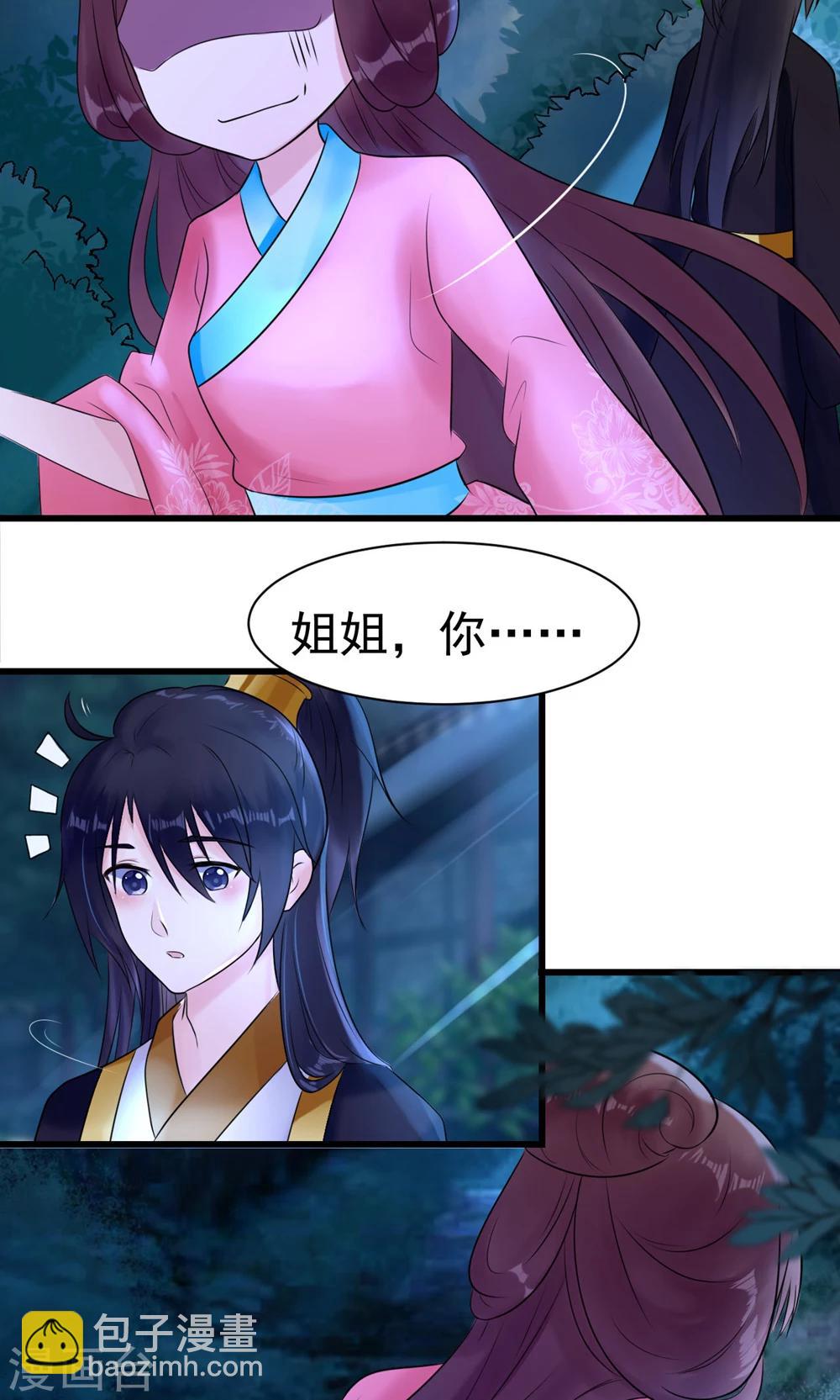 第10话 活人才可怕-第10话