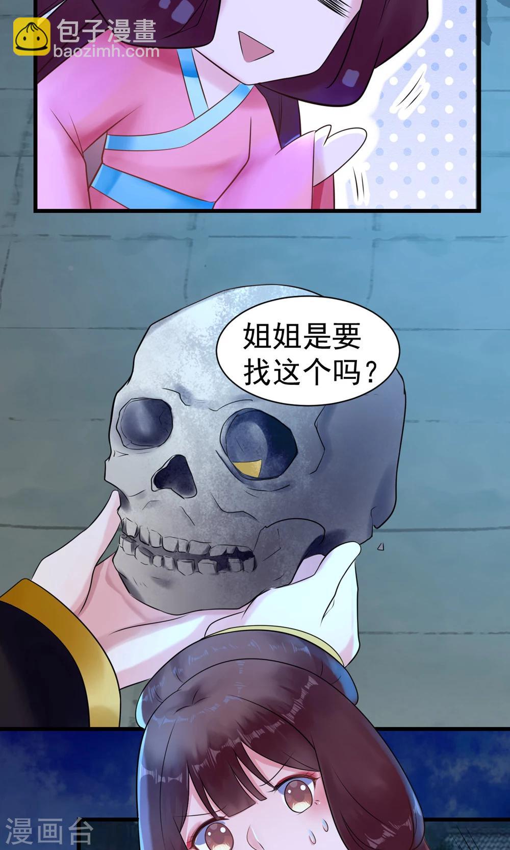 第10话 活人才可怕-第10话