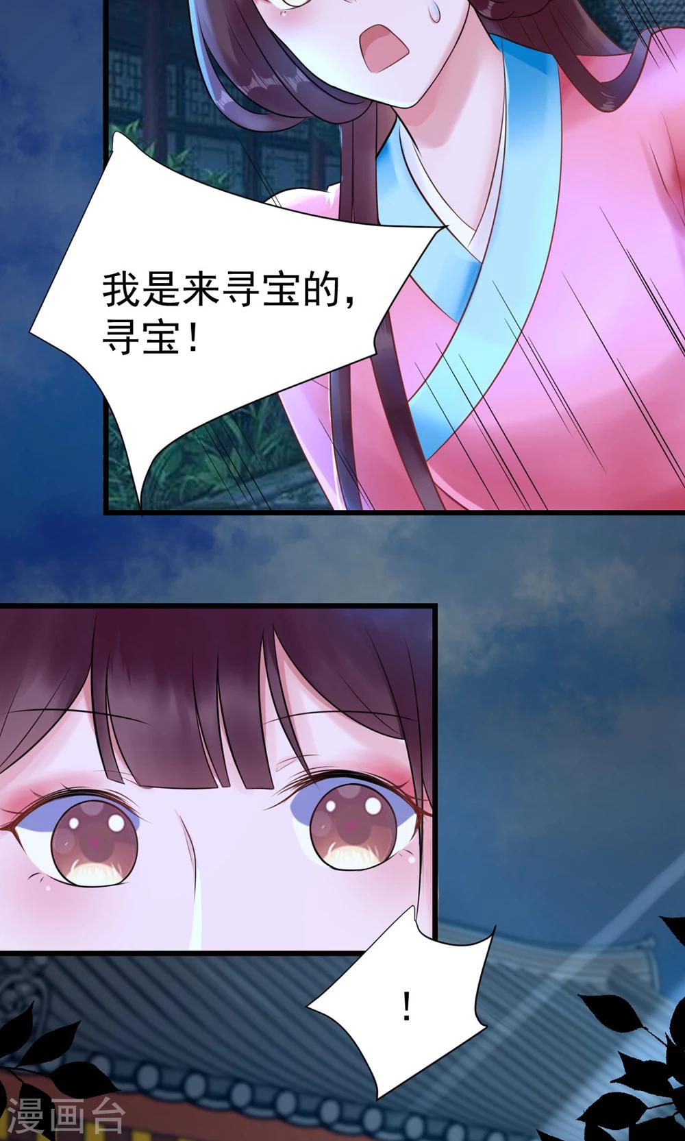 第10话 活人才可怕-第10话