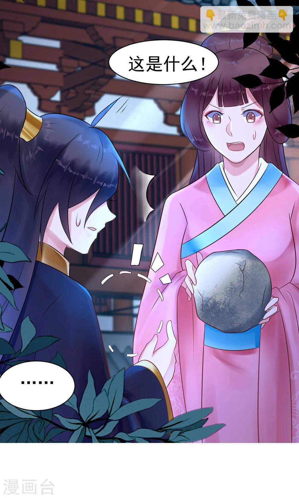 第10话 活人才可怕-第10话