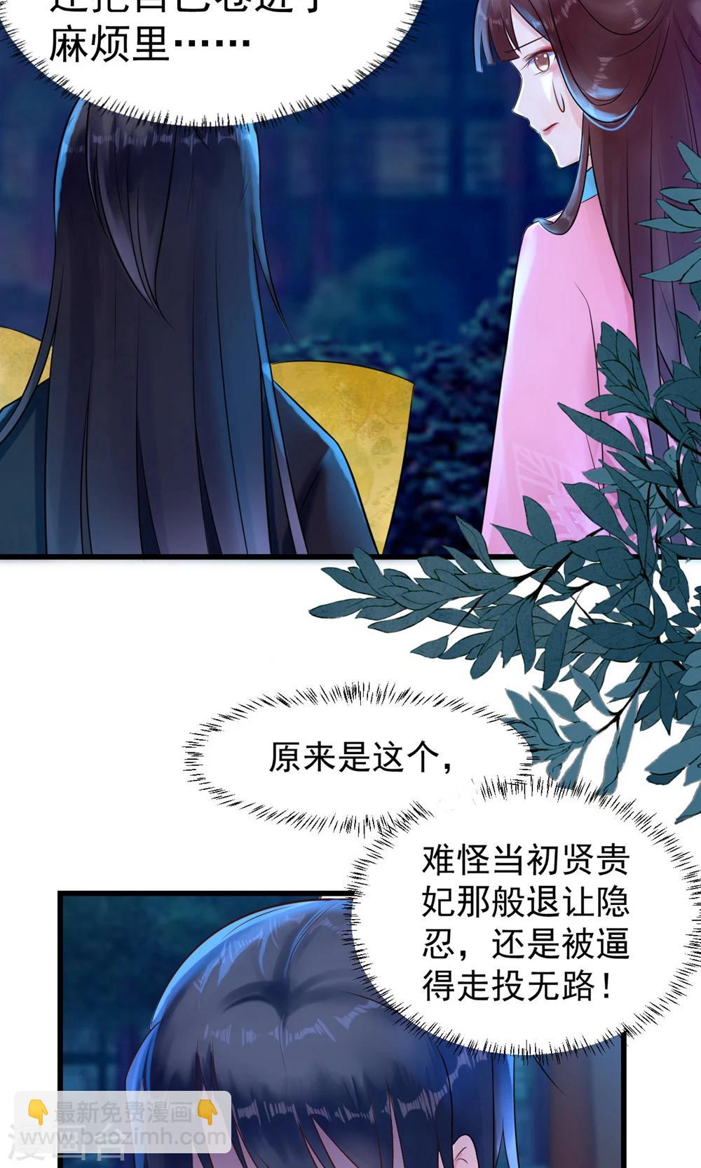 第10话 活人才可怕-第10话