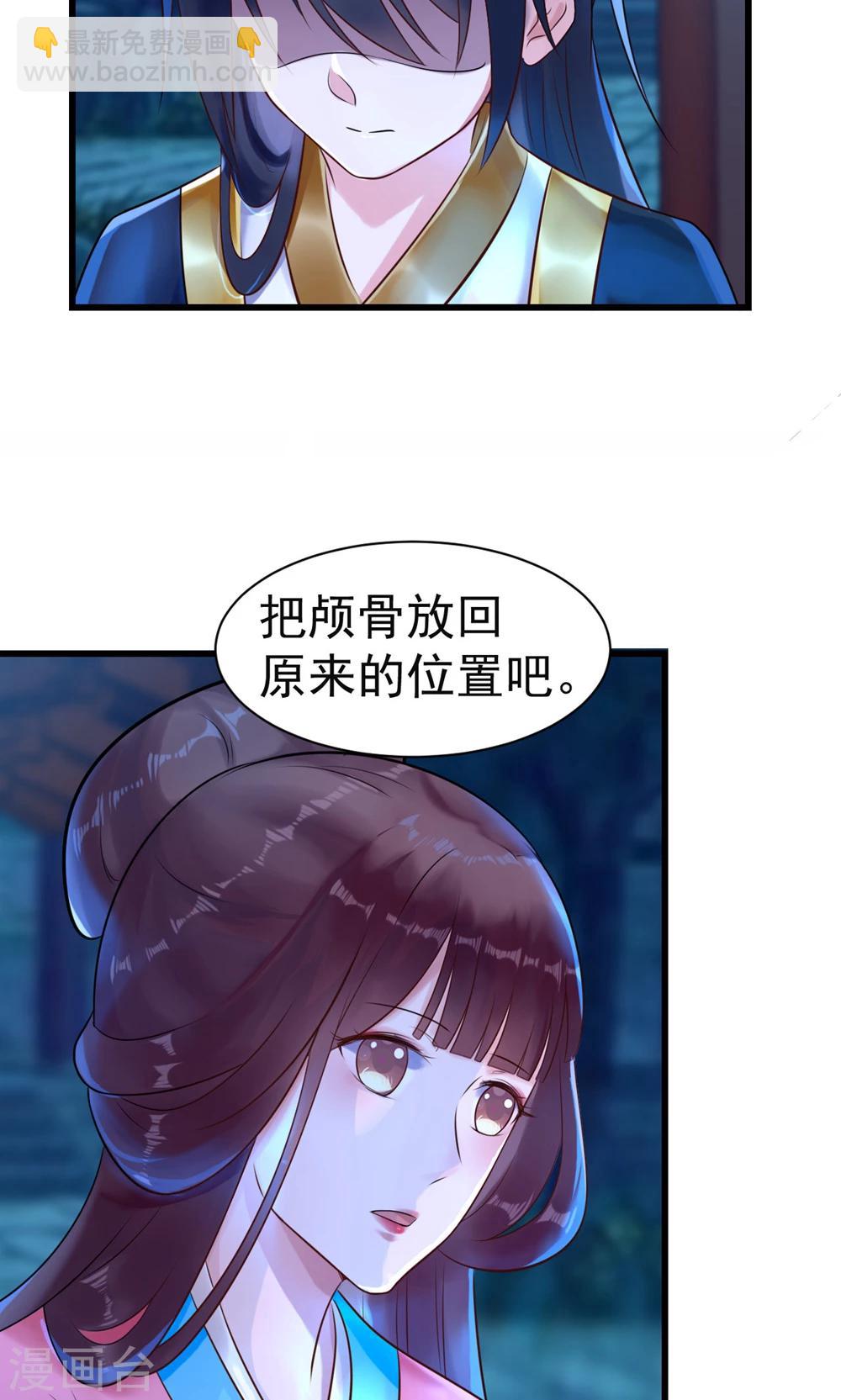 第10话 活人才可怕-第10话