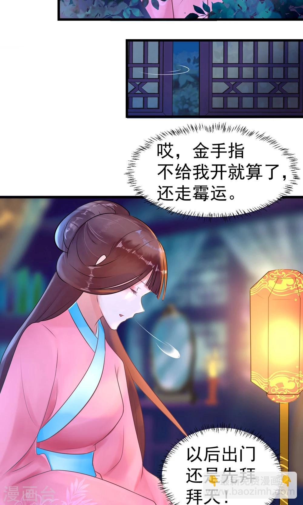 第10话 活人才可怕-第10话