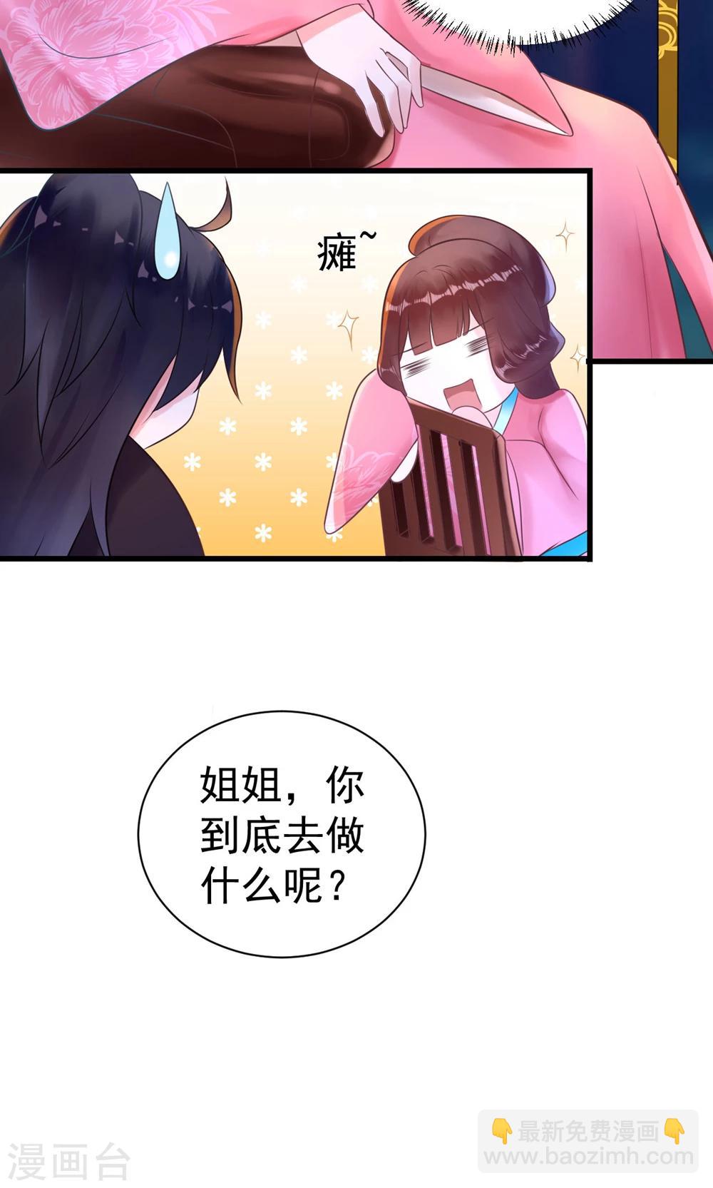 第10话 活人才可怕-第10话