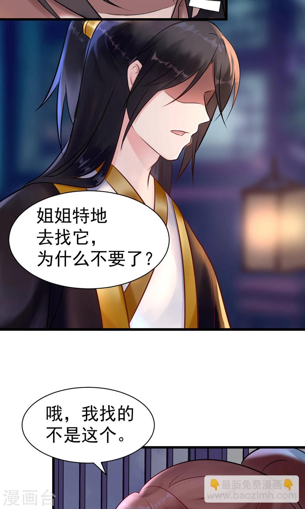 第10话 活人才可怕-第10话