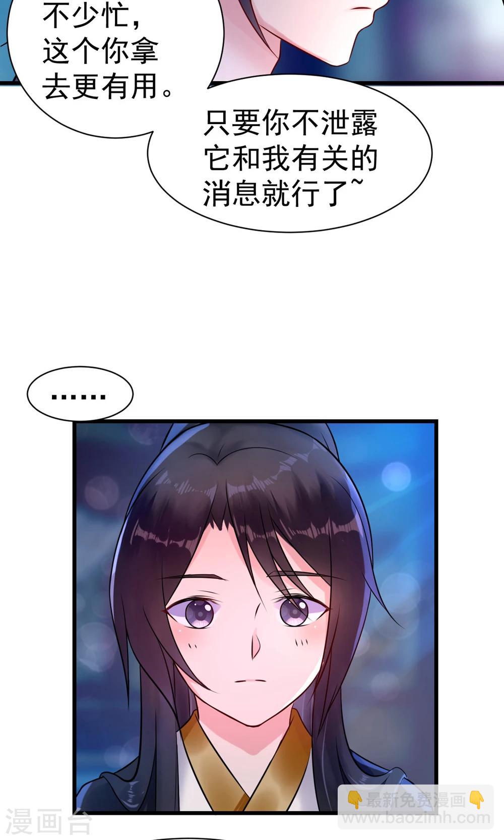 第10话 活人才可怕-第10话