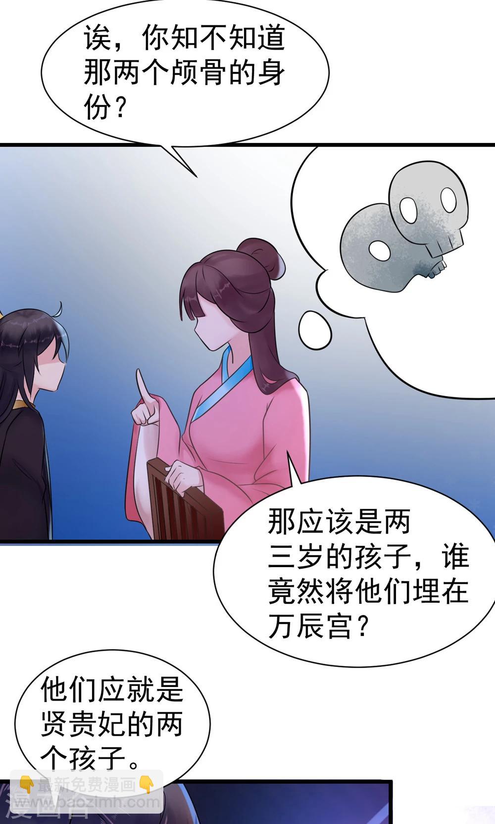 第10话 活人才可怕-第10话