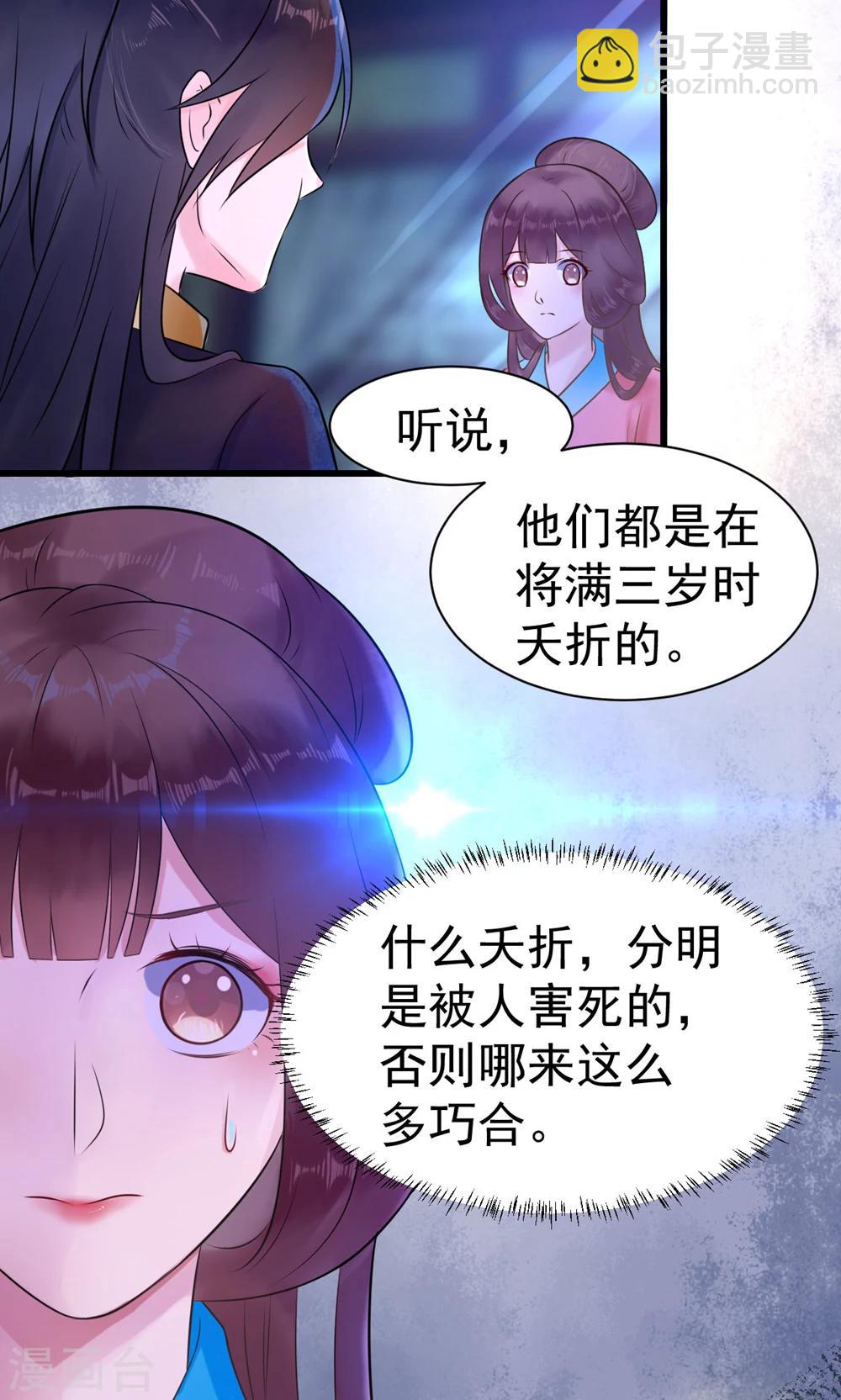 第10话 活人才可怕-第10话