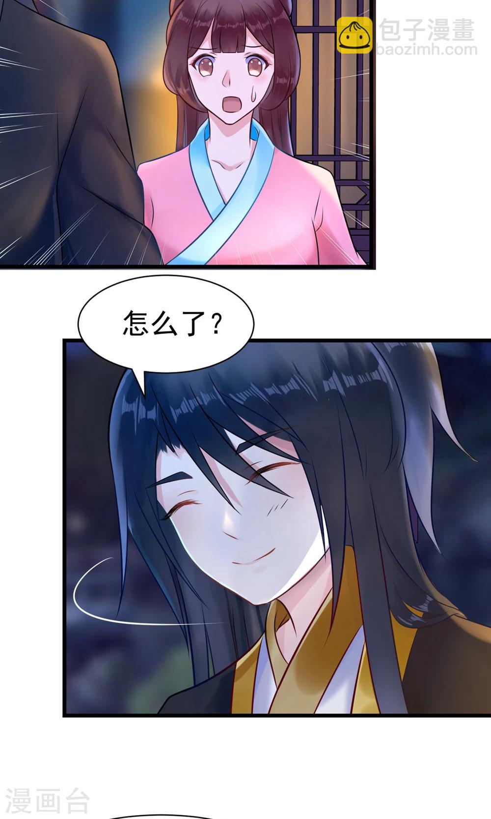 第10话 活人才可怕-第10话