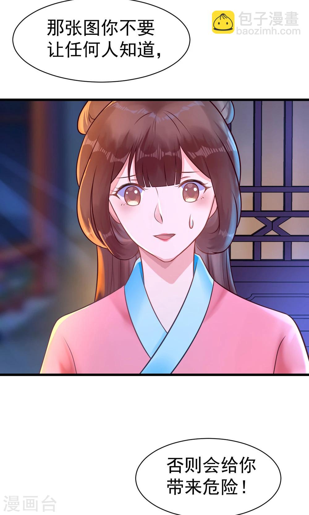 第10话 活人才可怕-第10话