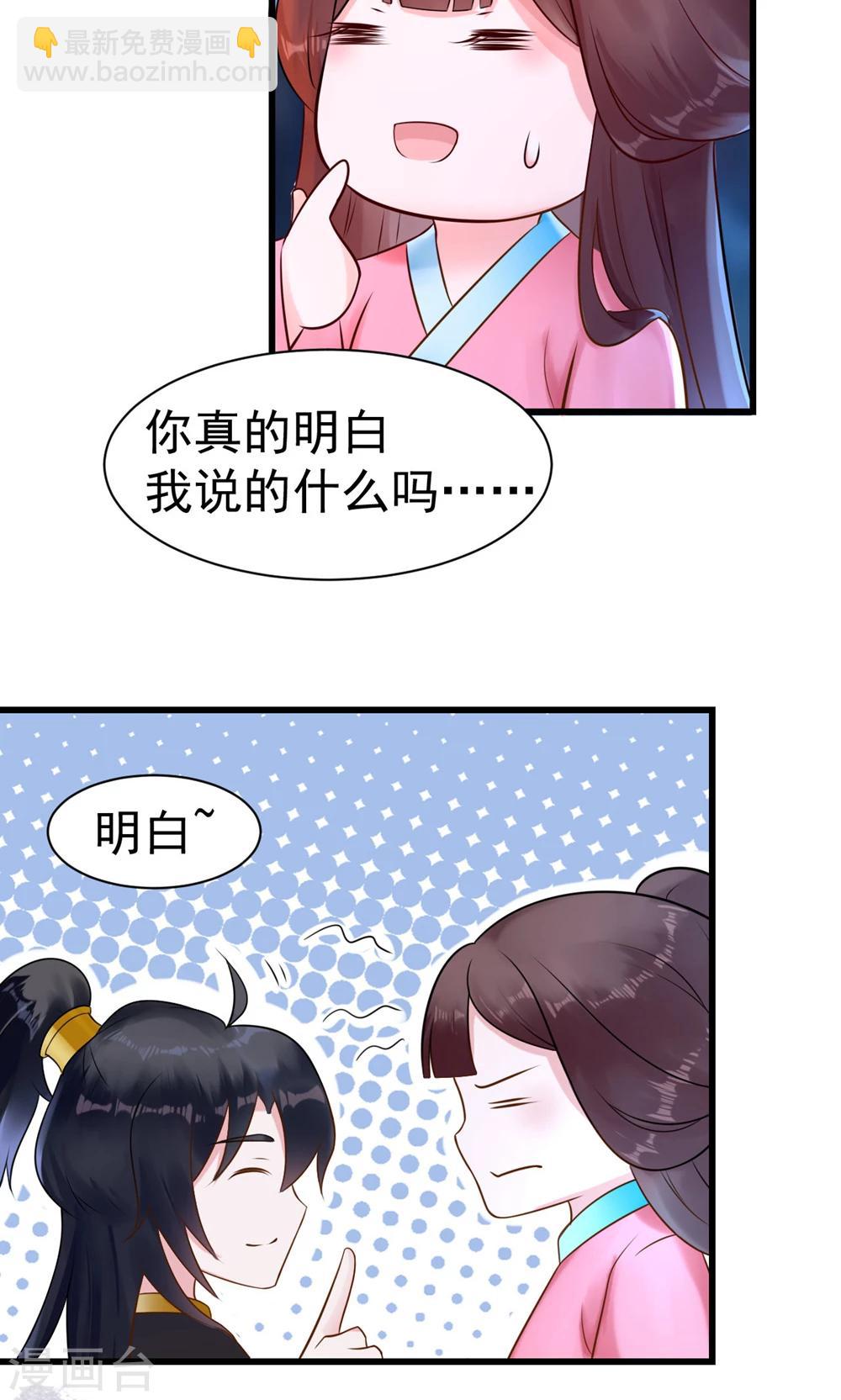 第10话 活人才可怕-第10话