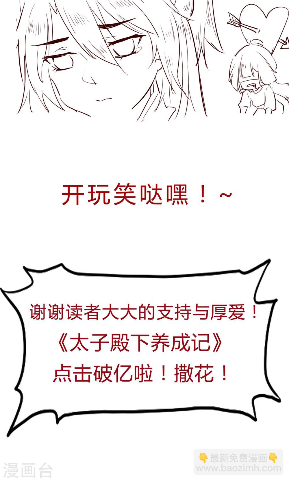 第10话 活人才可怕-第10话