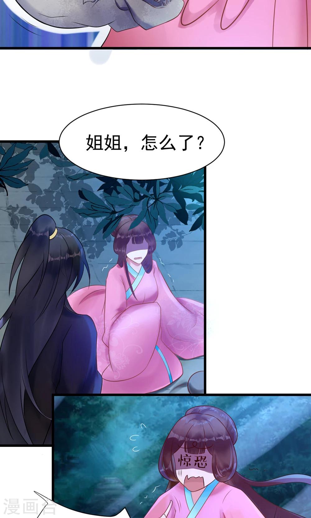 第10话 活人才可怕-第10话