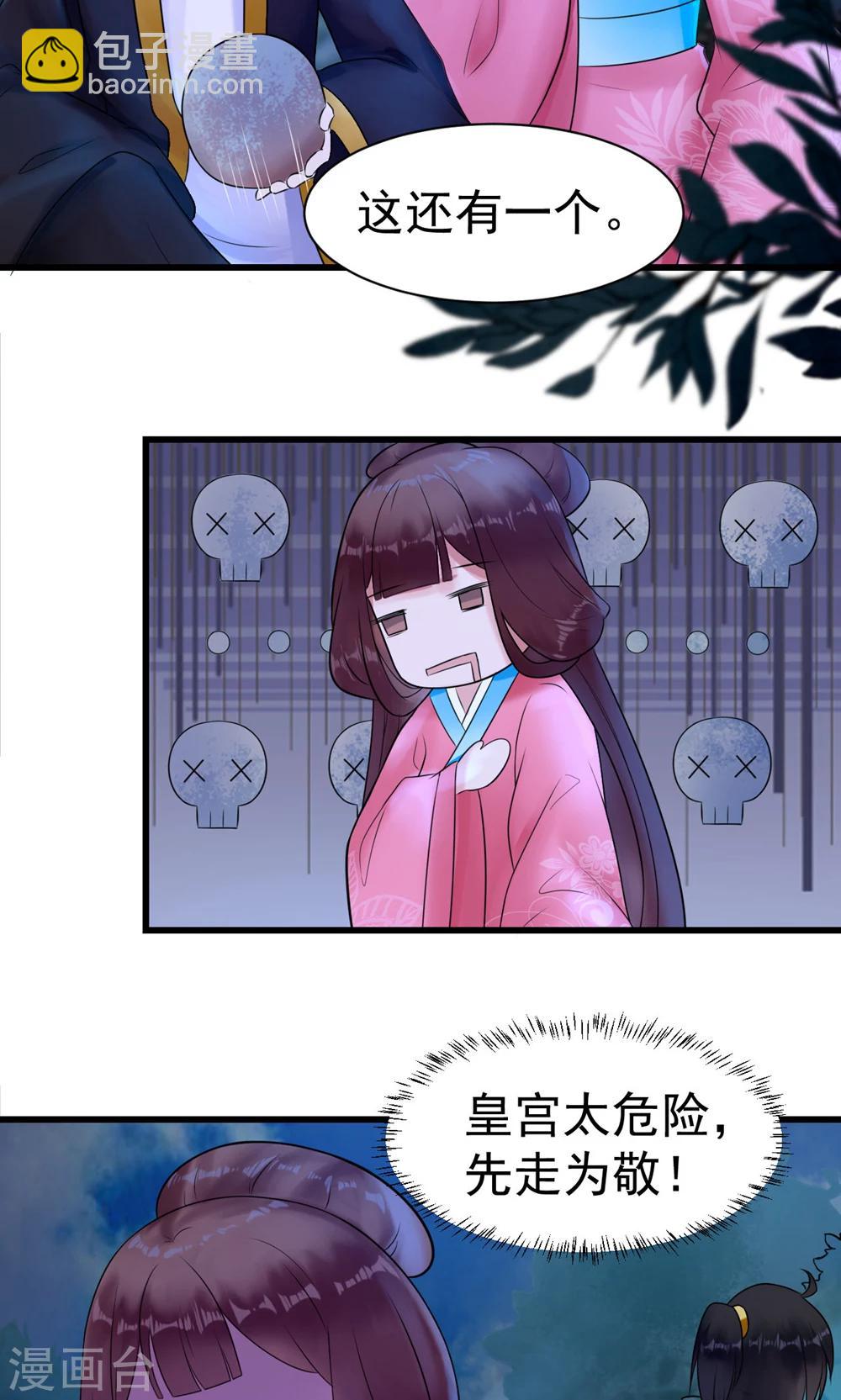 第10话 活人才可怕-第10话