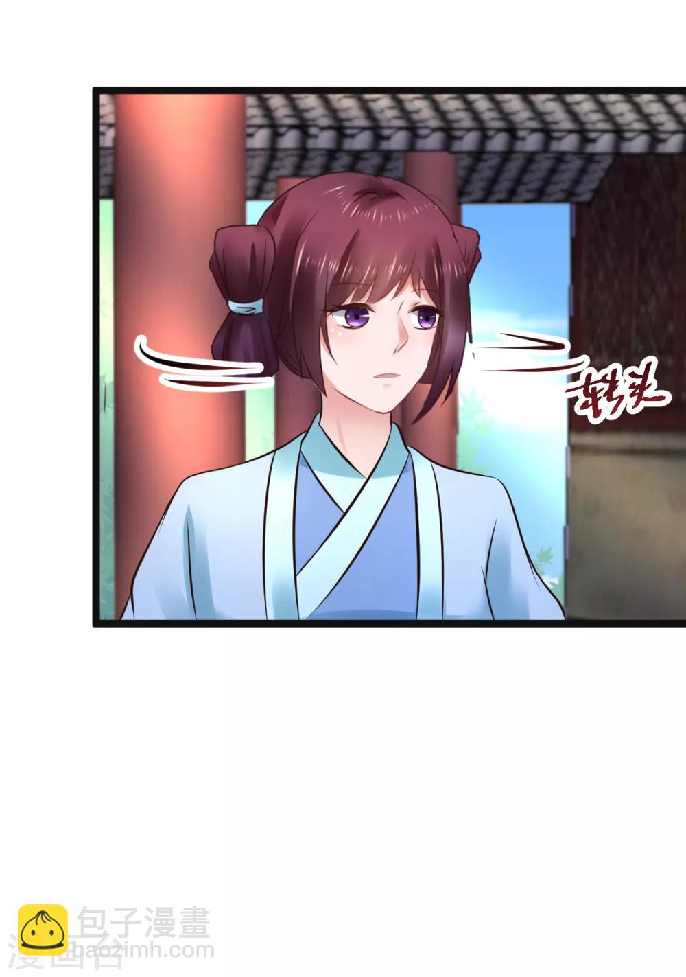 第92话 卖主-第92话