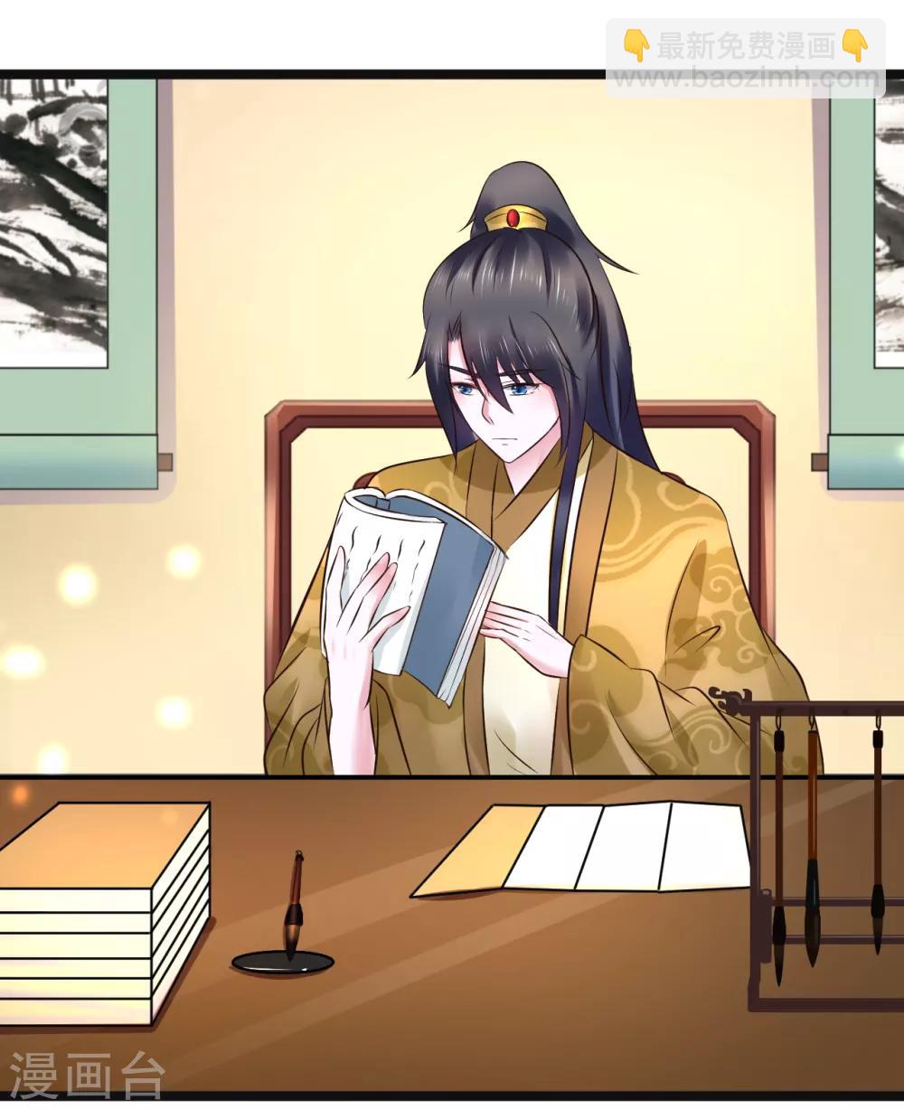 第92话 卖主-第92话