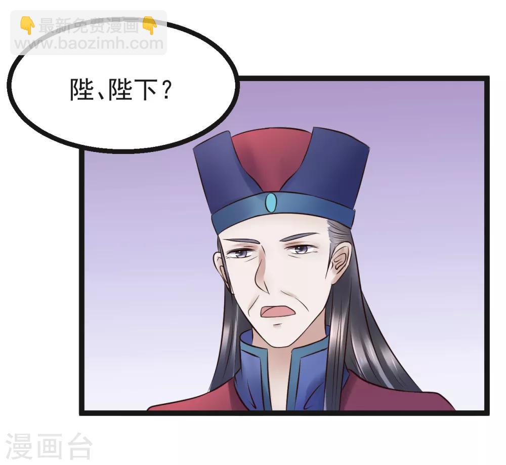 第92话 卖主-第92话