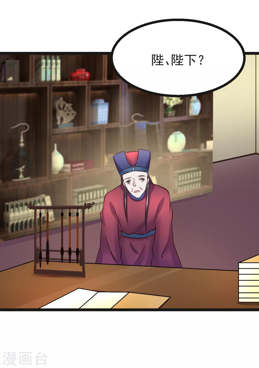 第92话 卖主-第92话