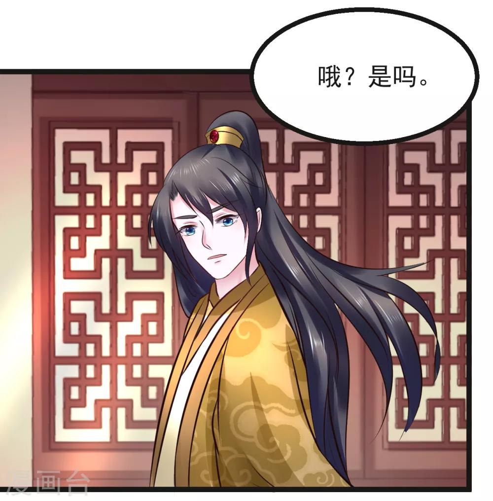 第92话 卖主-第92话