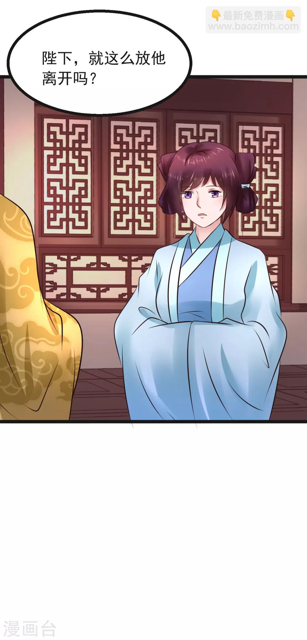 第92话 卖主-第92话