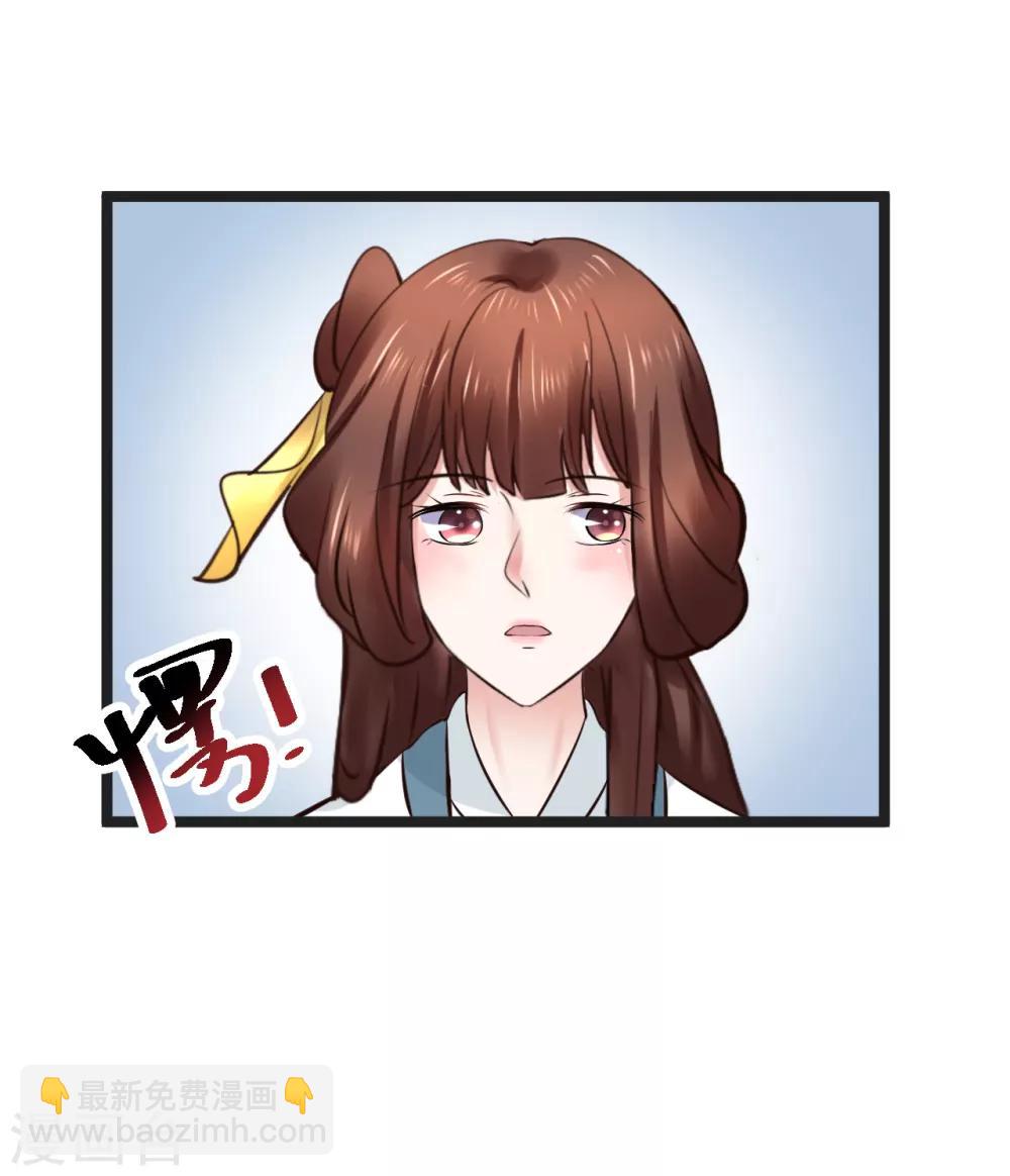 第92话 卖主-第92话