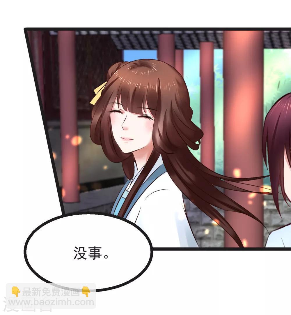 第92话 卖主-第92话