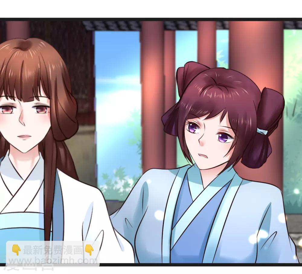 第92话 卖主-第92话