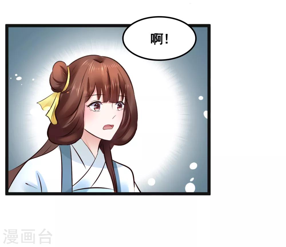 第94话 人言可畏-第94话