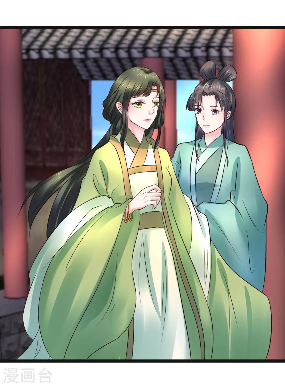 第94话 人言可畏-第94话