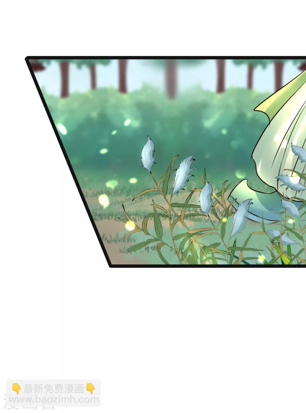 第94话 人言可畏-第94话