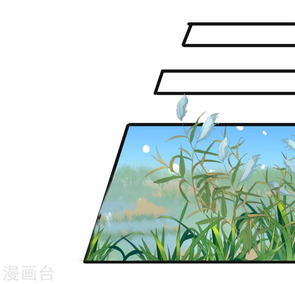 第94话 人言可畏-第94话