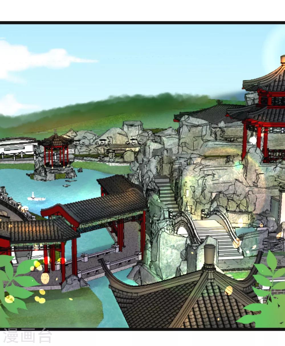 第94话 人言可畏-第94话